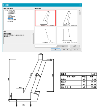 Dynacad土木plus Dynacad Jp