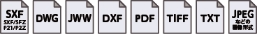 DynaCADと互換性のあるファイル形式一覧のイメージ画像 SXF（SXF/SFZ P22/P21）・DWG・JWW・DXF・PDF・TIFF・TXT・JPEGなどの画像形式