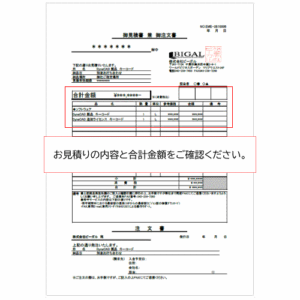 商品選択（クリックで拡大）